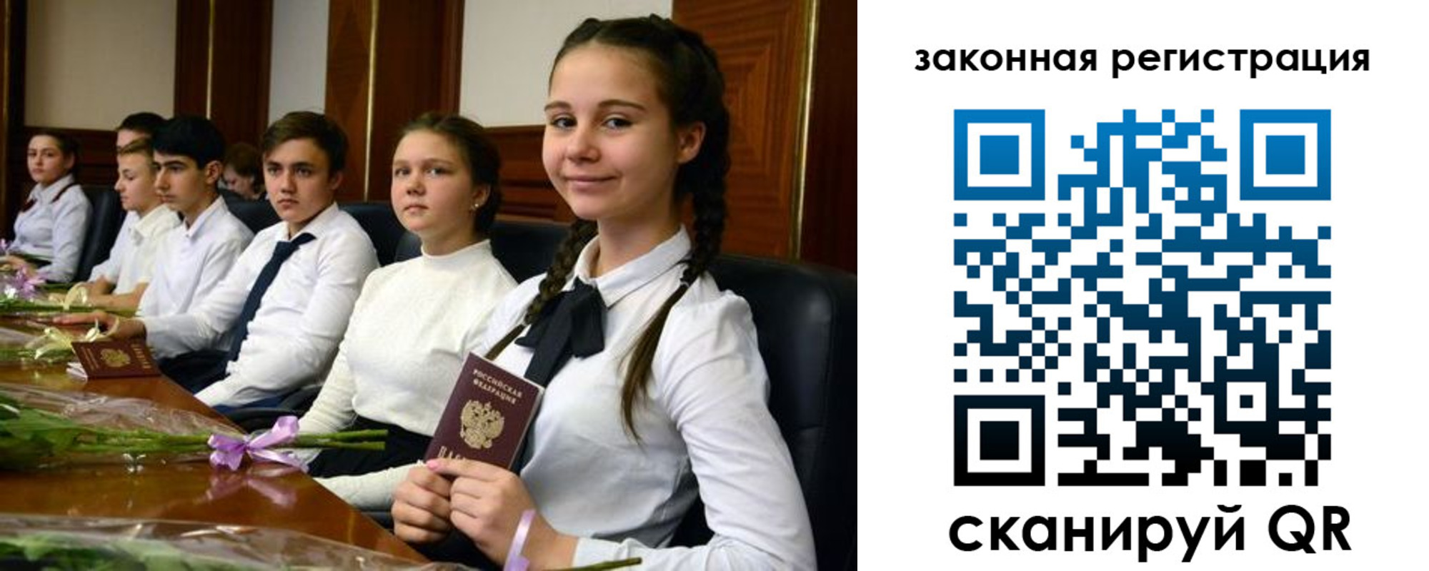 временная регистрация собственник в Далматово