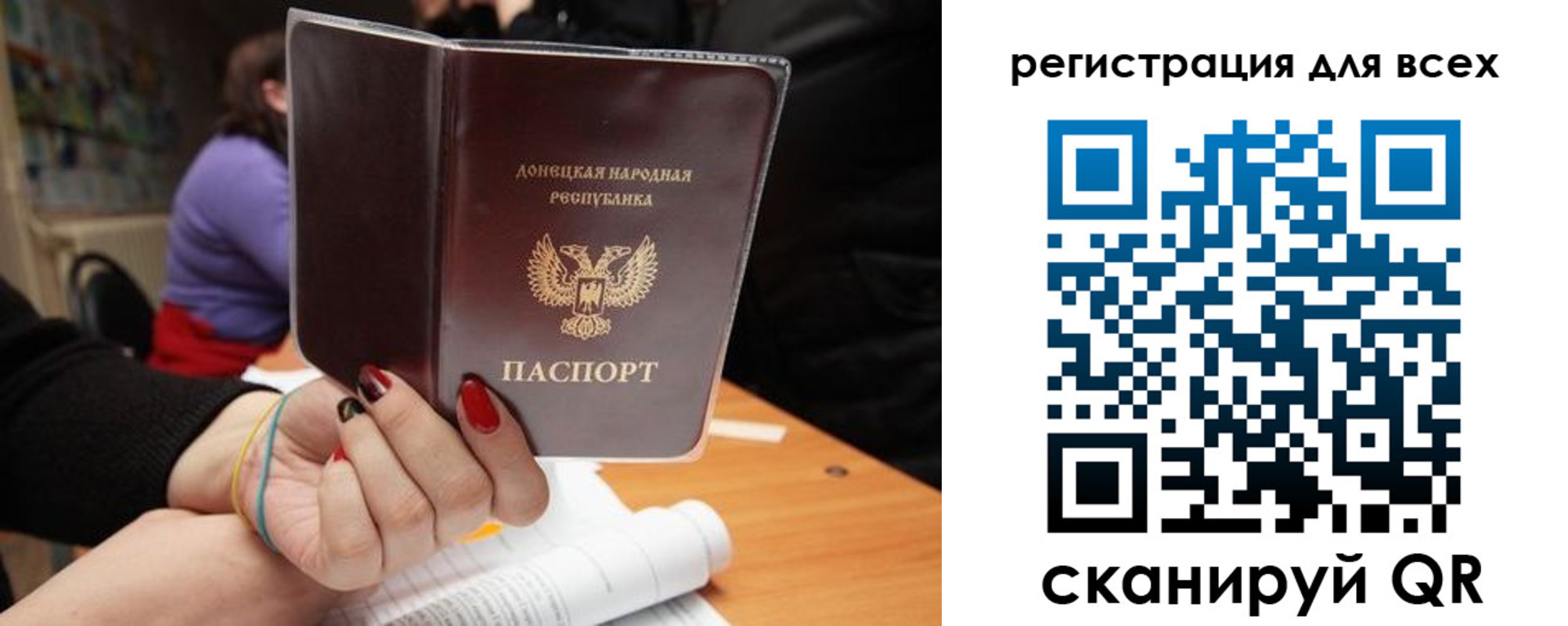 прописка поиск в Далматово