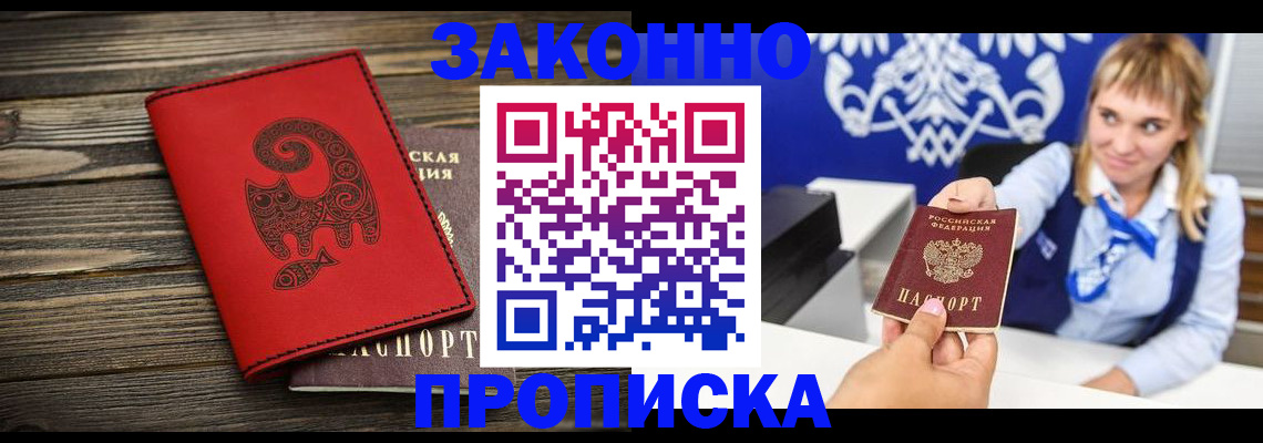 регистрация в Далматово